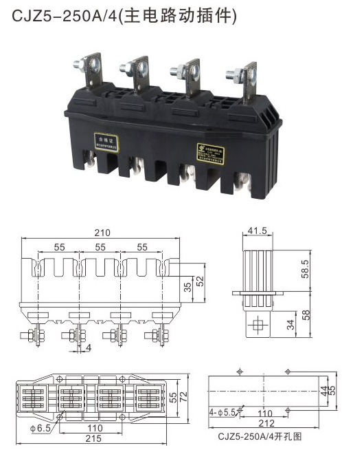 低壓開關(guān)柜主電路動插件