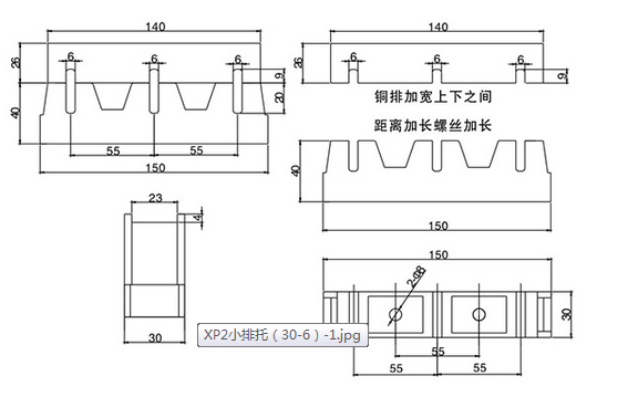 低壓開關(guān)柜母線夾