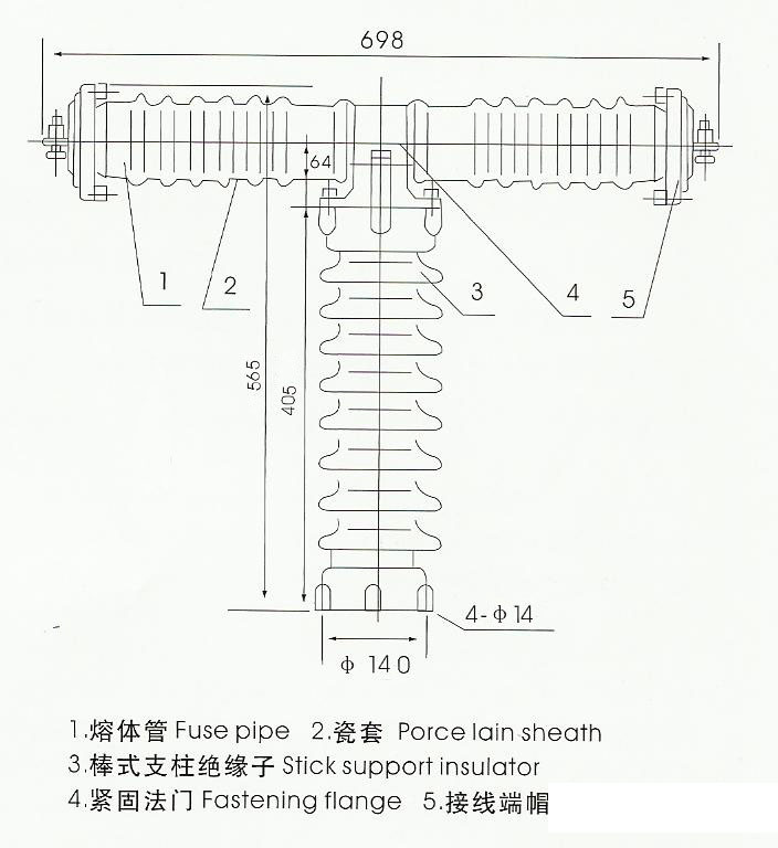 T型高壓熔斷器