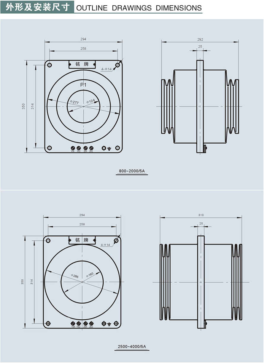 LMZB6-10GYW1型電流互感器