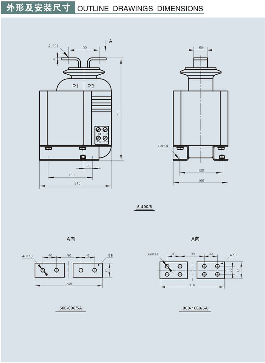 LQZ-10型電流互感器