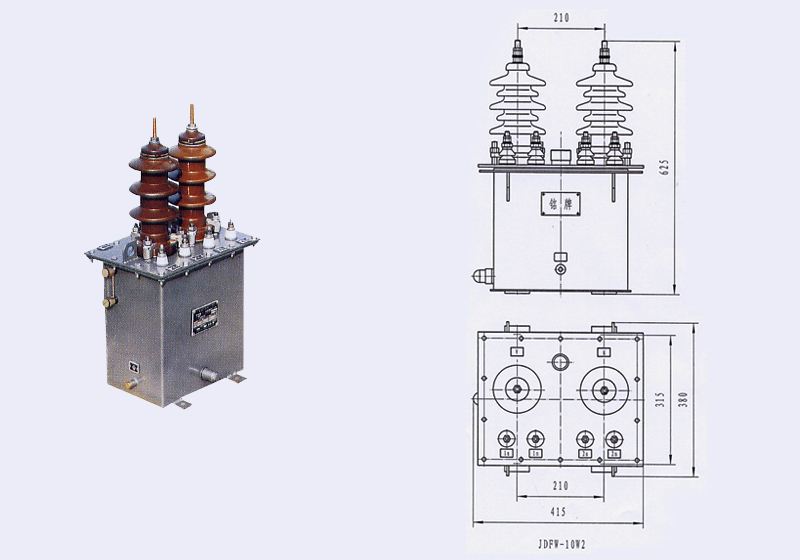 DFW-10W2型電壓互感器
